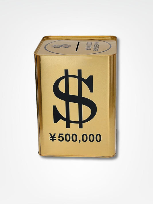 Tirelire en fer <br> Caisse de Métal Tirelire Carrée Or | Dollar