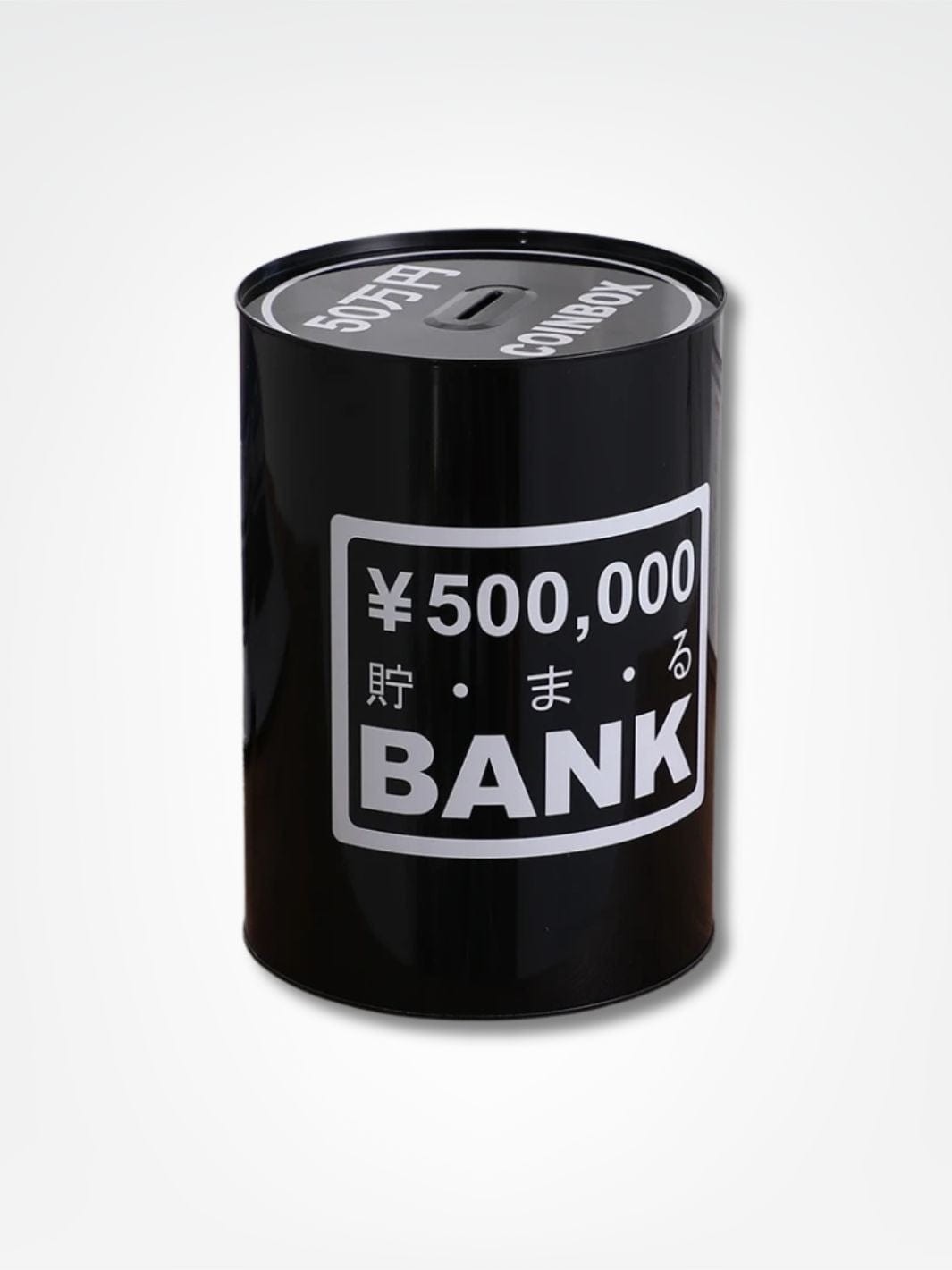 Tirelire en fer <br> Caisse de Métal Tirelire Cylindre Noir | Bank